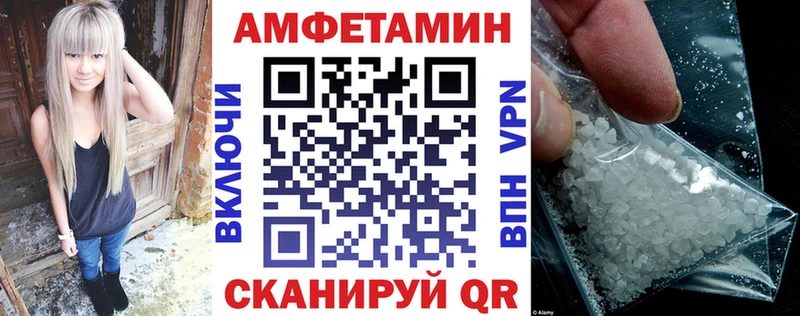 купить   Кадников  АМФЕТАМИН 98% 
