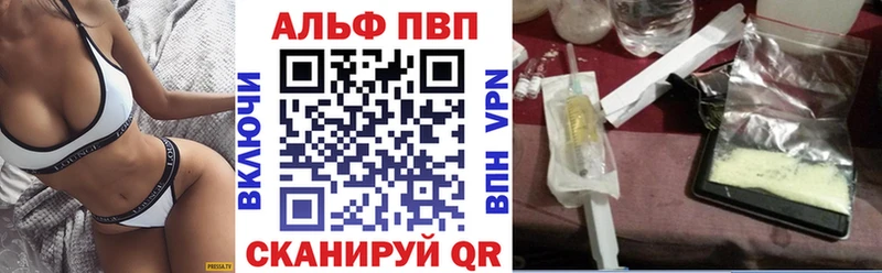 Alpha PVP крисы CK  где купить наркоту  маркетплейс состав  Кадников 