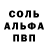 Кокаин VHQ diphap