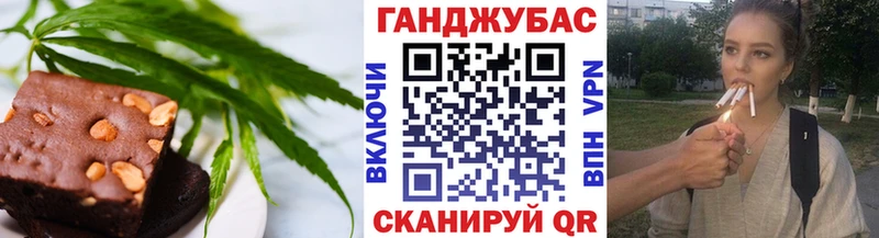 Печенье с ТГК конопля  Кадников 