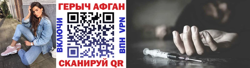ГЕРОИН VHQ  Кадников 