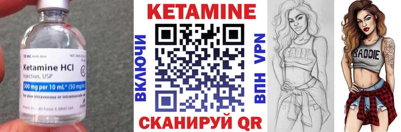 даркнет сайт  Кадников  Кетамин VHQ 