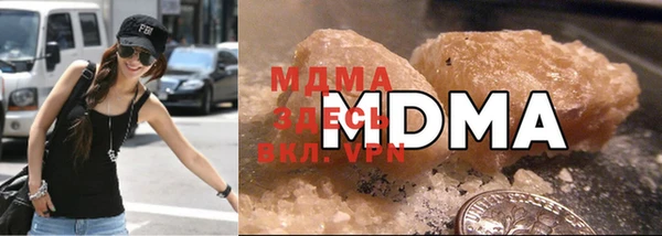 круглые Абаза