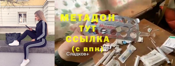 ГАЛЛЮЦИНОГЕННЫЕ ГРИБЫ Абдулино