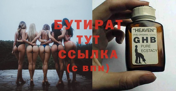 круглые Абаза