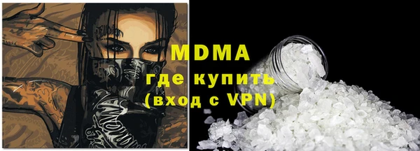 круглые Абаза