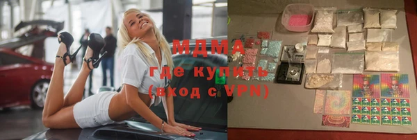 ГАЛЛЮЦИНОГЕННЫЕ ГРИБЫ Абдулино