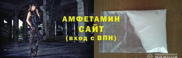 круглые Абаза
