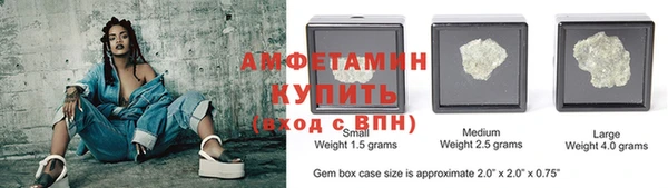 круглые Абаза