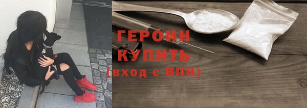 круглые Абаза