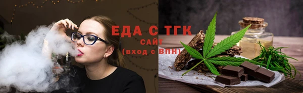 круглые Абаза
