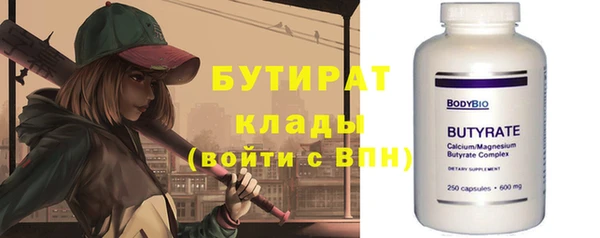 ГАЛЛЮЦИНОГЕННЫЕ ГРИБЫ Абдулино