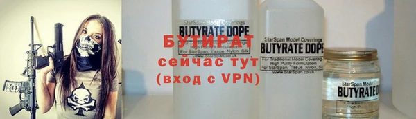 ГАЛЛЮЦИНОГЕННЫЕ ГРИБЫ Абдулино