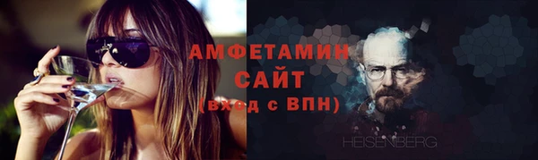 ГАЛЛЮЦИНОГЕННЫЕ ГРИБЫ Абдулино