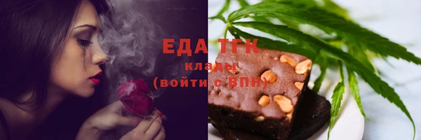 альфа пвп VHQ Абинск