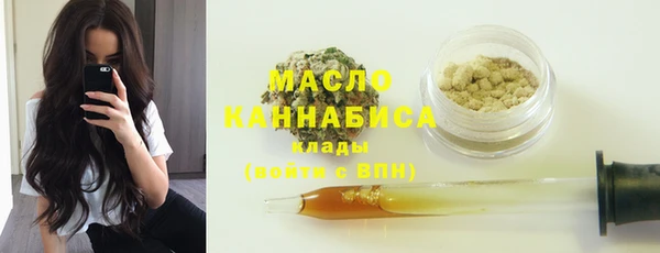 круглые Абаза