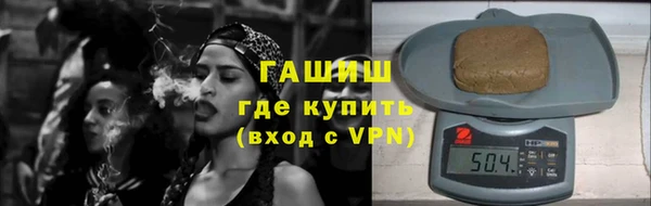круглые Абаза