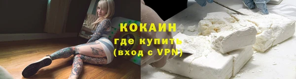 альфа пвп VHQ Абинск