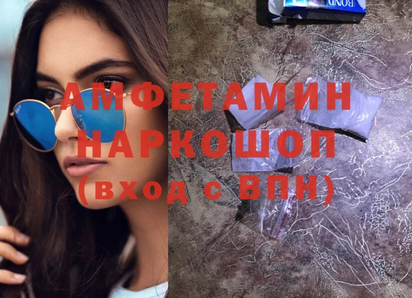 альфа пвп VHQ Абинск