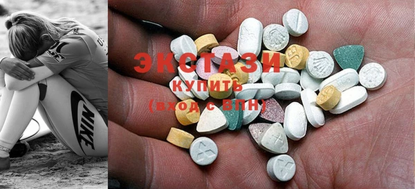 ГАЛЛЮЦИНОГЕННЫЕ ГРИБЫ Абдулино