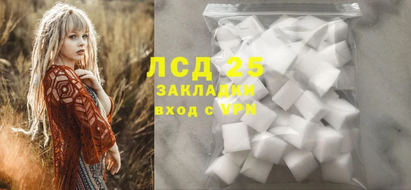 альфа пвп VHQ Абинск