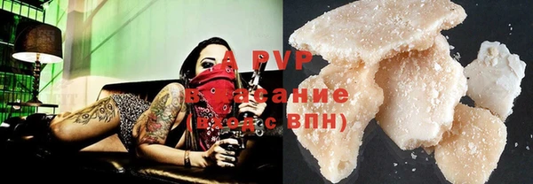 альфа пвп VHQ Абинск