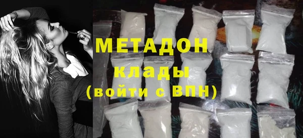 метадон Алексин