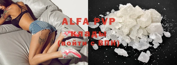 альфа пвп VHQ Абинск