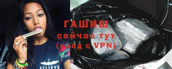круглые Абаза
