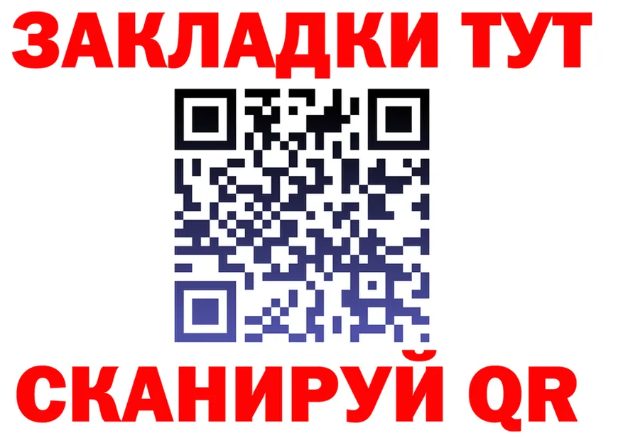 Все наркотики это формула Кадников