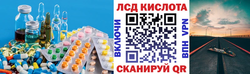 купить закладку  Кадников  LSD-25 экстази ecstasy 