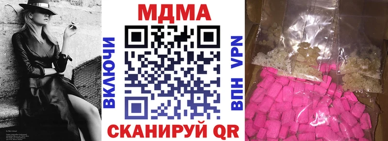 OMG рабочий сайт  Кадников  МДМА crystal 