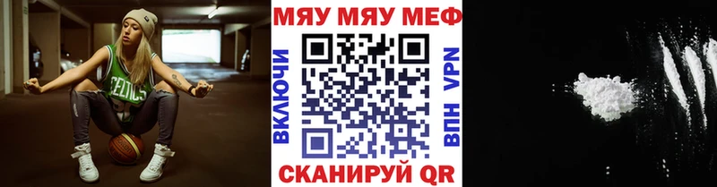 купить наркоту  Кадников  Меф 4 MMC 