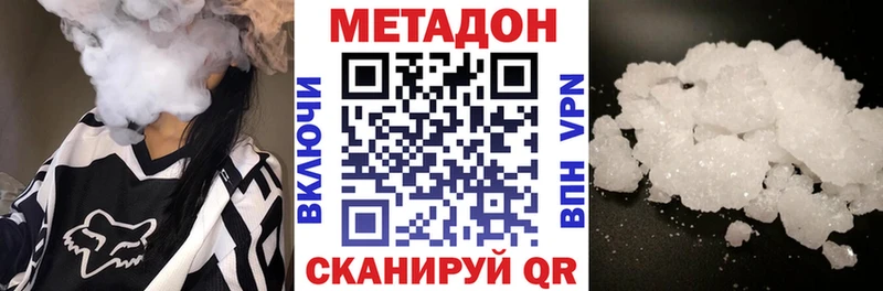 МЕТАДОН VHQ  Кадников 