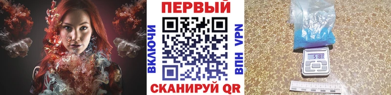 МЕТАМФЕТАМИН мет Кадников