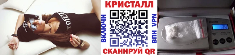 МЕТАМФЕТАМИН пудра  Кадников 