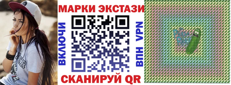 закладки  Кадников  Наркотические марки 1,8мг 