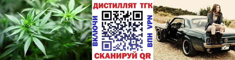 ТГК гашишное масло  Кадников 